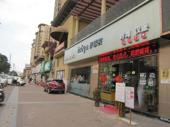 Zhongshan Vidic Apartment (Tanzhou Dongcheng Four Seasons Branch)