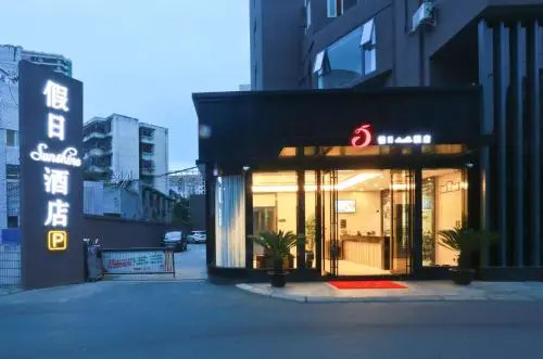 Chengdu Holiday Sunshine Hotel