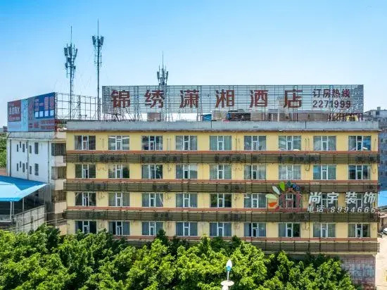 Jin Xiu Xiao Xiang Hotel (Guilin North High-speed Railway Station)