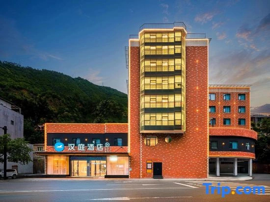 HanTing Hotel (Ya'an Shimian)