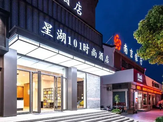 Xinghu 101 Fashion Hotel