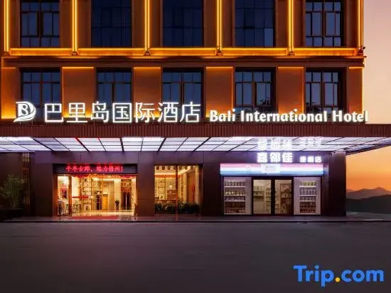 Ba Li  DaoInternational Hotel (Cangzhou Zhongxing Avenue)