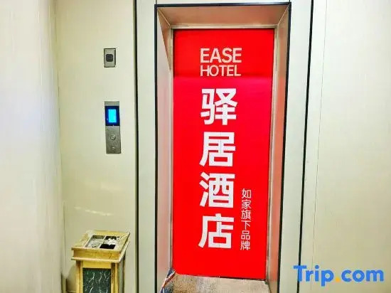 Rujia Yiju Hotel (Leling Wuzhou Middle Avenue Ginza Mall Branch)