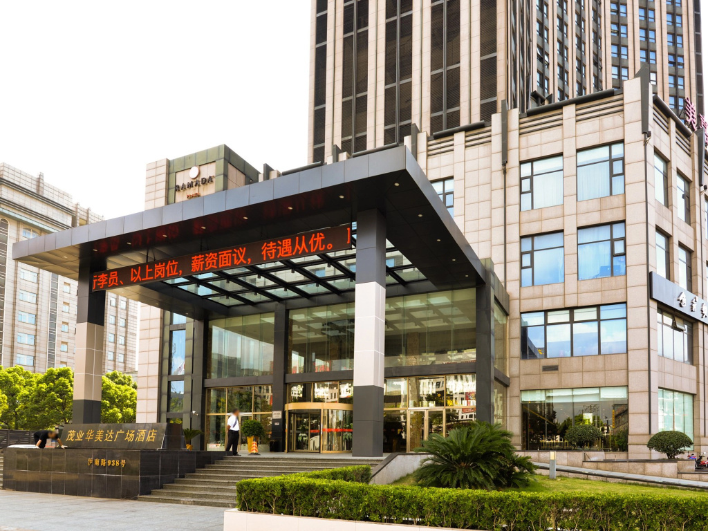 Отель Fairfield by Marriott Shanghai Pudong South