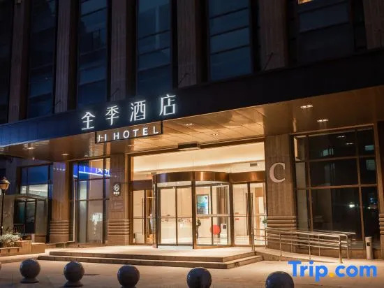 Ji Hotel Nantong Central Business Zone