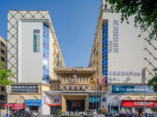 Markaiyue Hotel
