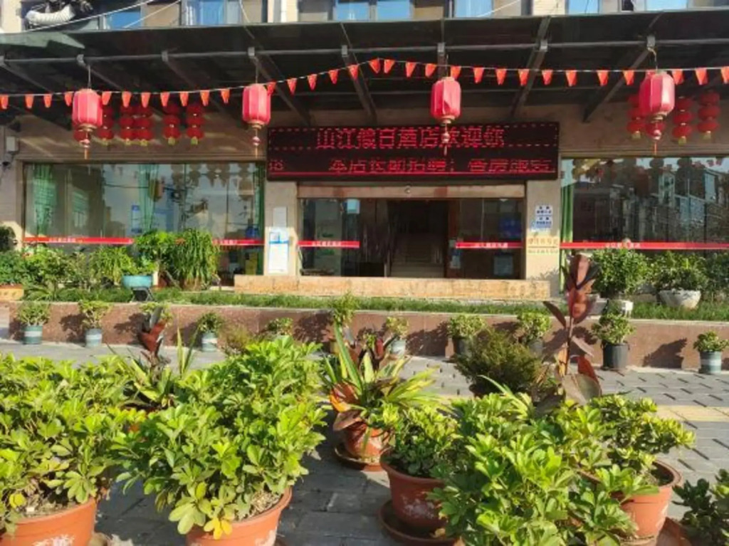 Holiday inn mianyang shanjiang