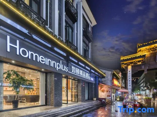 Ruyi Boutique Hotel (Jiande Shouchang Branch)