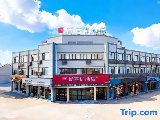 Sunway Hotel (Zhenhai, Ningbo)