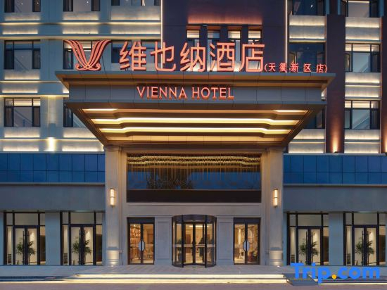 Vienna Hotel (Dezhou Tianzhu New Area)