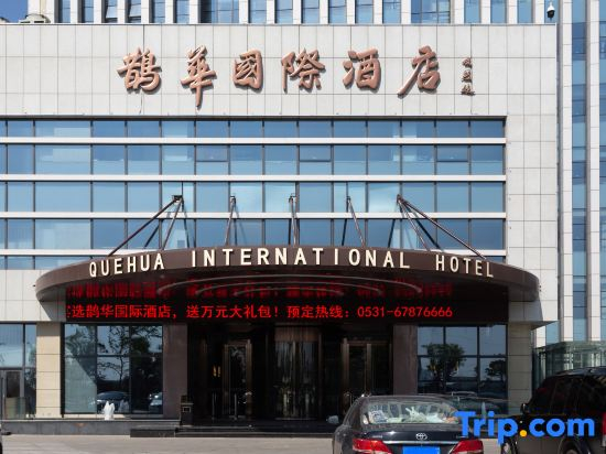 Quehua International Hotel