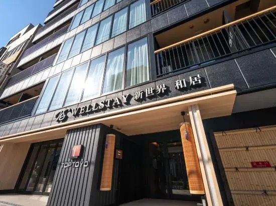 WELLSTAY Shinsekai Wakyo