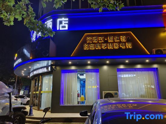 Linying Xinjingyuan E-sports Homestay