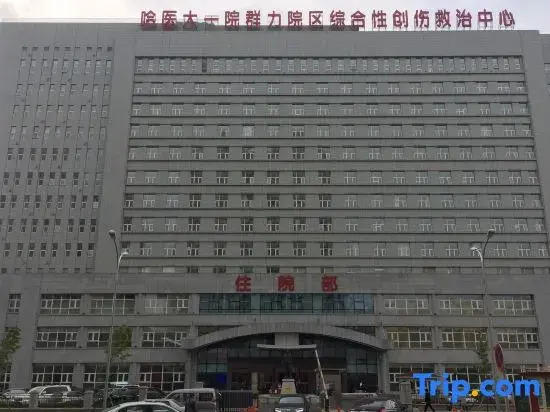 Harbin Tianfu Motel