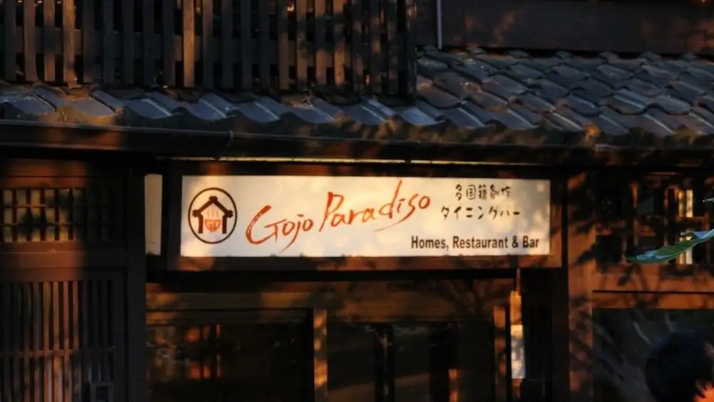 Gojo Paradiso homes restaurant and bar - Hostel