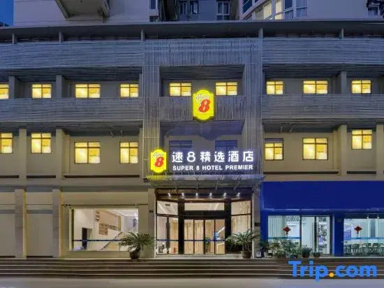 Super 8 Hotel Wenzhou Tangjiaqiao Road Branch