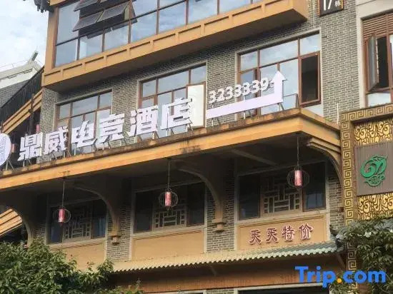 Liuzhou Dingwei Business Hotel (Yaobu Ancient Town)