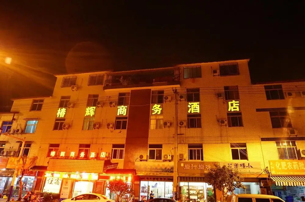 Wuyishan City Chun Hui Traders Hotel