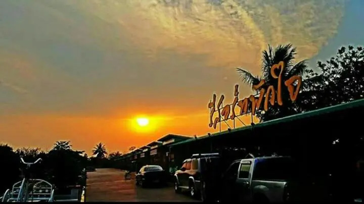 Pakjai Resort