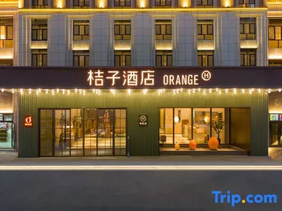 Orange Hotel (Khorgos Guomen Scenic Spot)