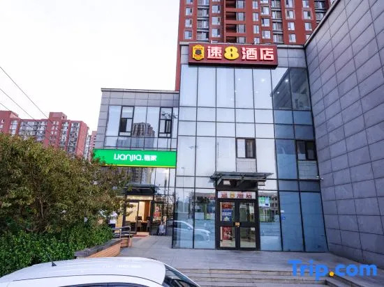Super 8 Hotel Chaoyang Hospital West Hospital