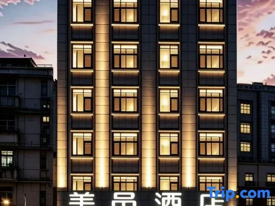 Panzhou Meilu Hotel