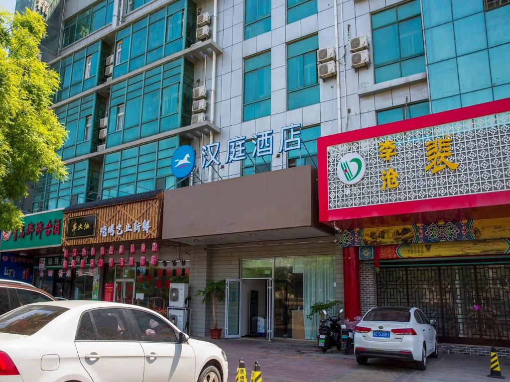 Hanting Hotel Qingdao Qingshan Road Haier Industrial Park 2Nd Branch
