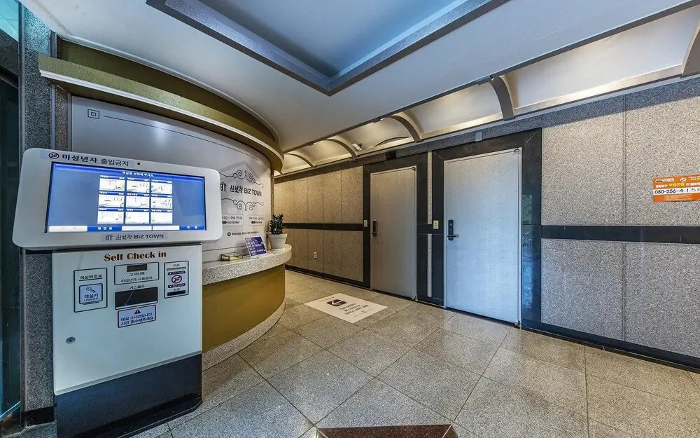 Boryeong Sinboryeong Biztown
