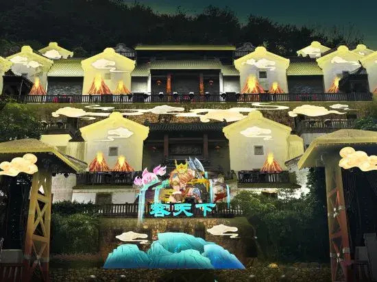 Meizhou Hakka park yisujiayuan Hotel