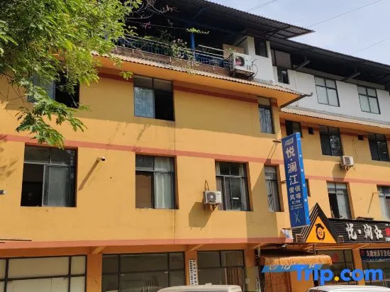 Jinghong Manor Villa Inn