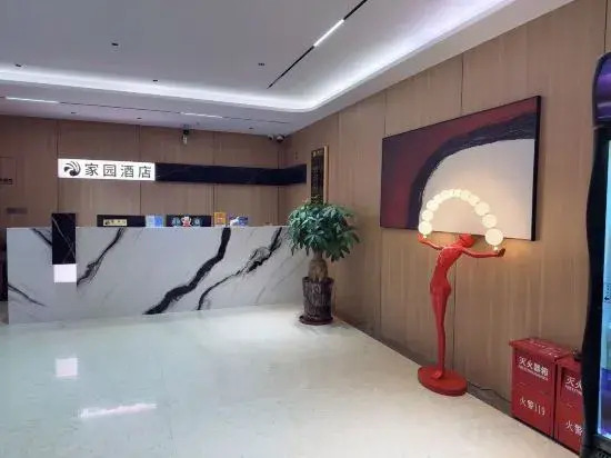 Shanwei Homeland Hotel (Xinli City Plaza)