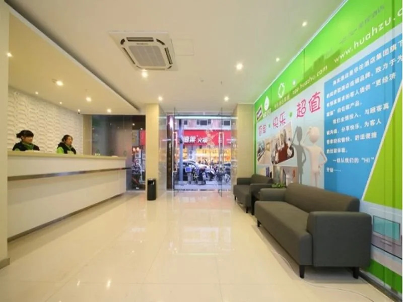 Hi Inn Ningbo Tianyi Square Branch