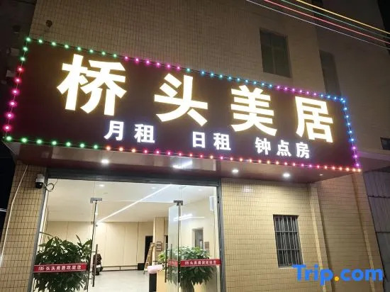 Jieyang Qiaotou Apartment