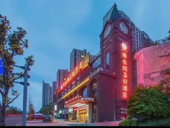 Vienna 3 Best Hotel(Guiyang Huaxi Univercity Castle Branch)