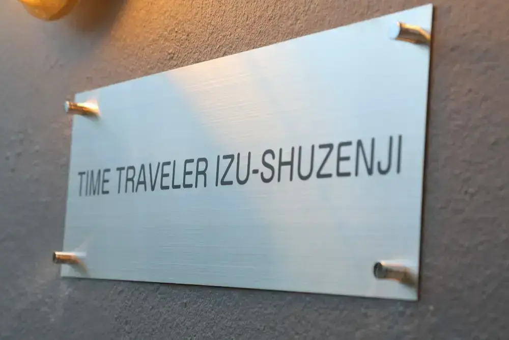 Time Traveler 伊豆・修善寺