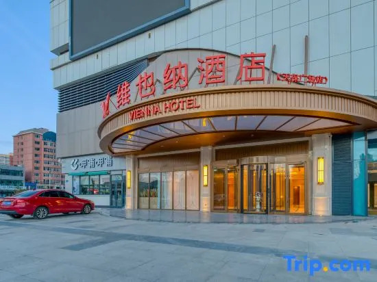 Vienna Hotel (Zhangbei Tianbao Plaza)