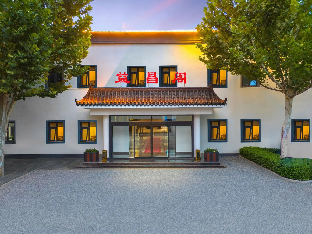 Botai Hotel