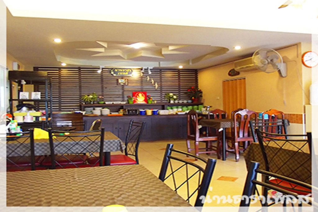 Nan Thara Place