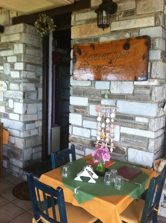 Remezzo Guesthouse