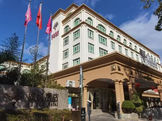 Liyue Hotel (Meizhou)