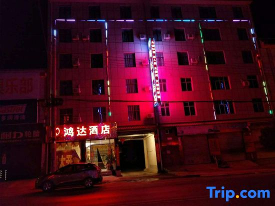 Nanhua Hongda Hotel
