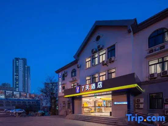 7Days Inn.Qingdao Liao Yang West Road Xinye Plaza Subway Station Branch
