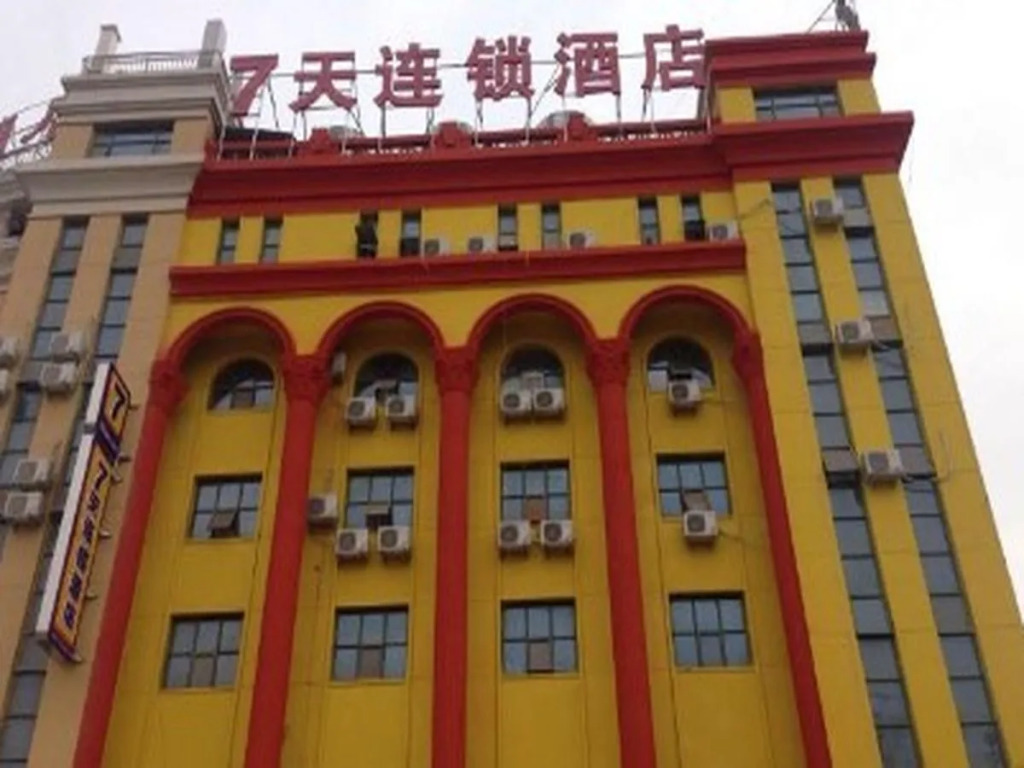 7 Days Inn Yongcheng Zhongxin Branch