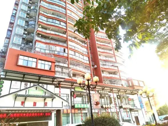 Xingchen Boutique Hotel