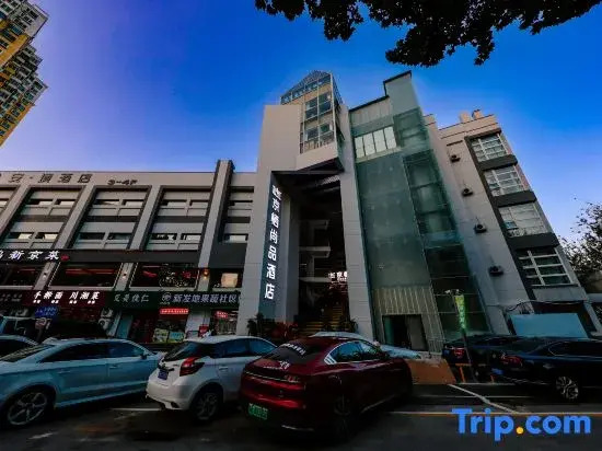 JingXiShangPing Hotel（Lize Business District Fengtai Railway Station Store）