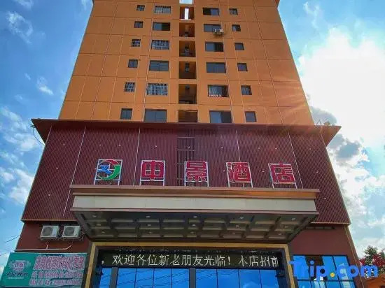 Nanning Zhongjing Hotel