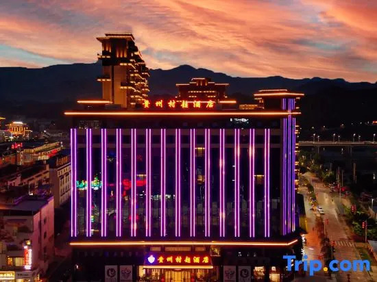 Guizhou Village Chao Hotel