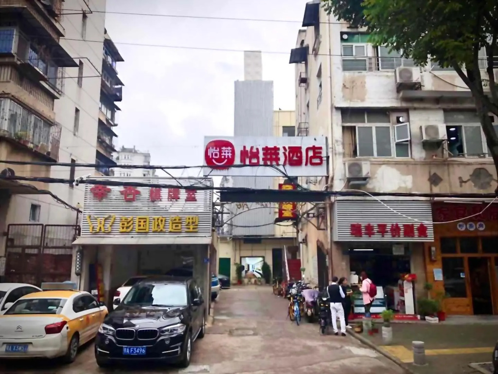 Elan Inn Wuhan Xianggang Road Metro Station