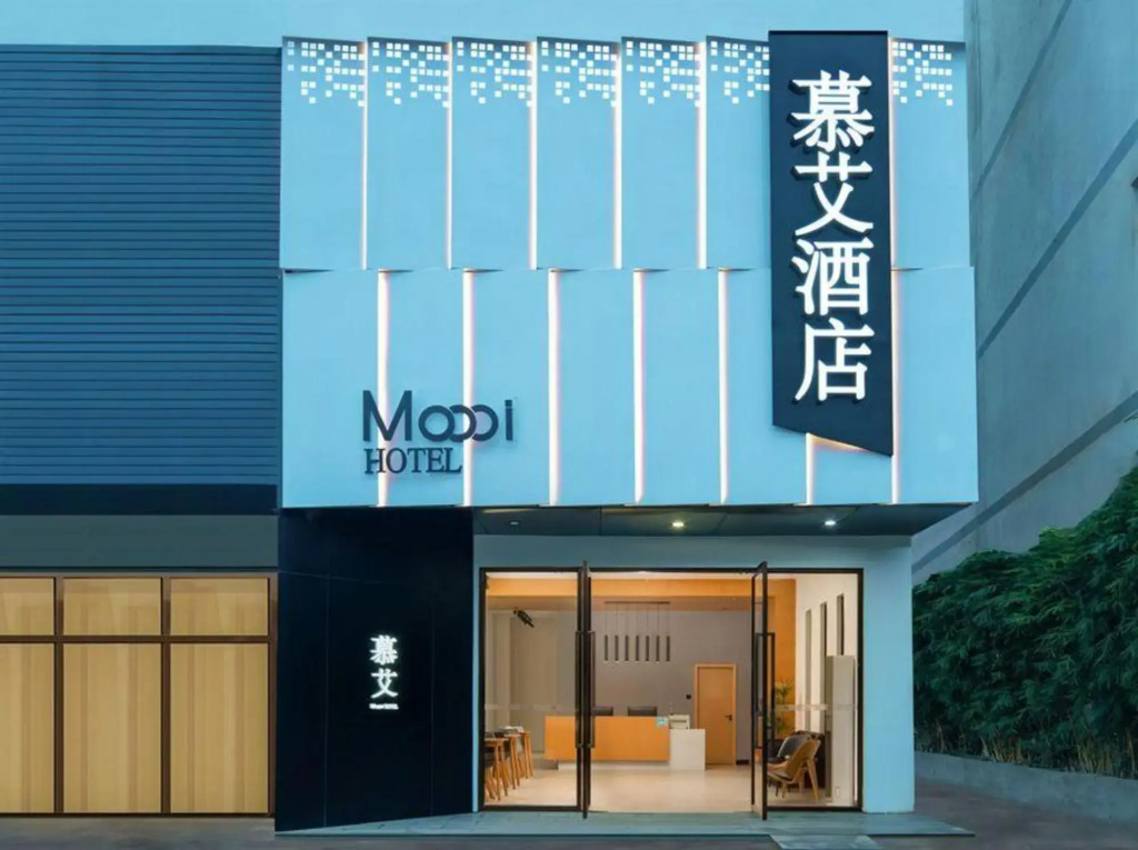 Mu'ai Hotel