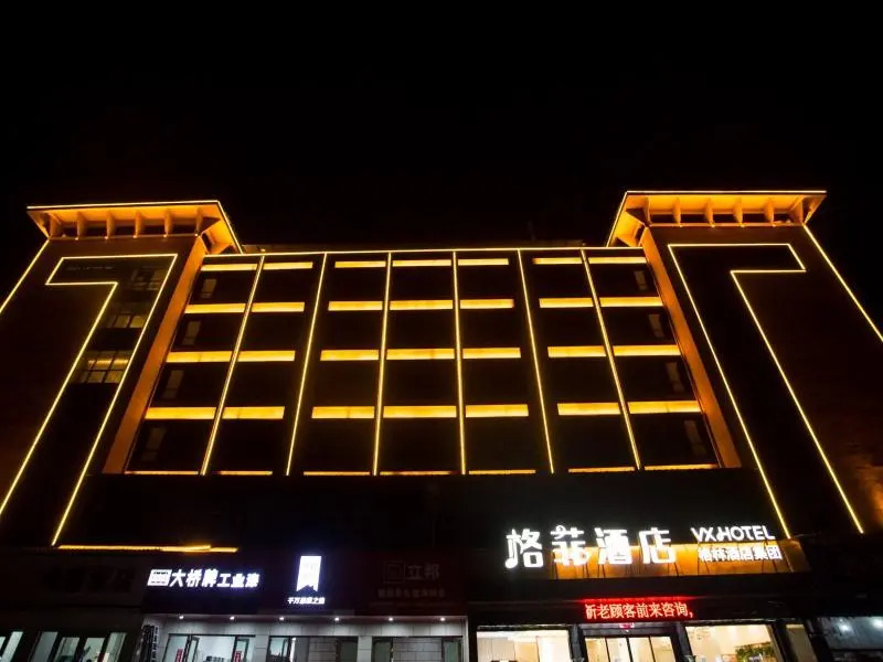 VX Hotel Shangrao Boyang County Building Materials Market